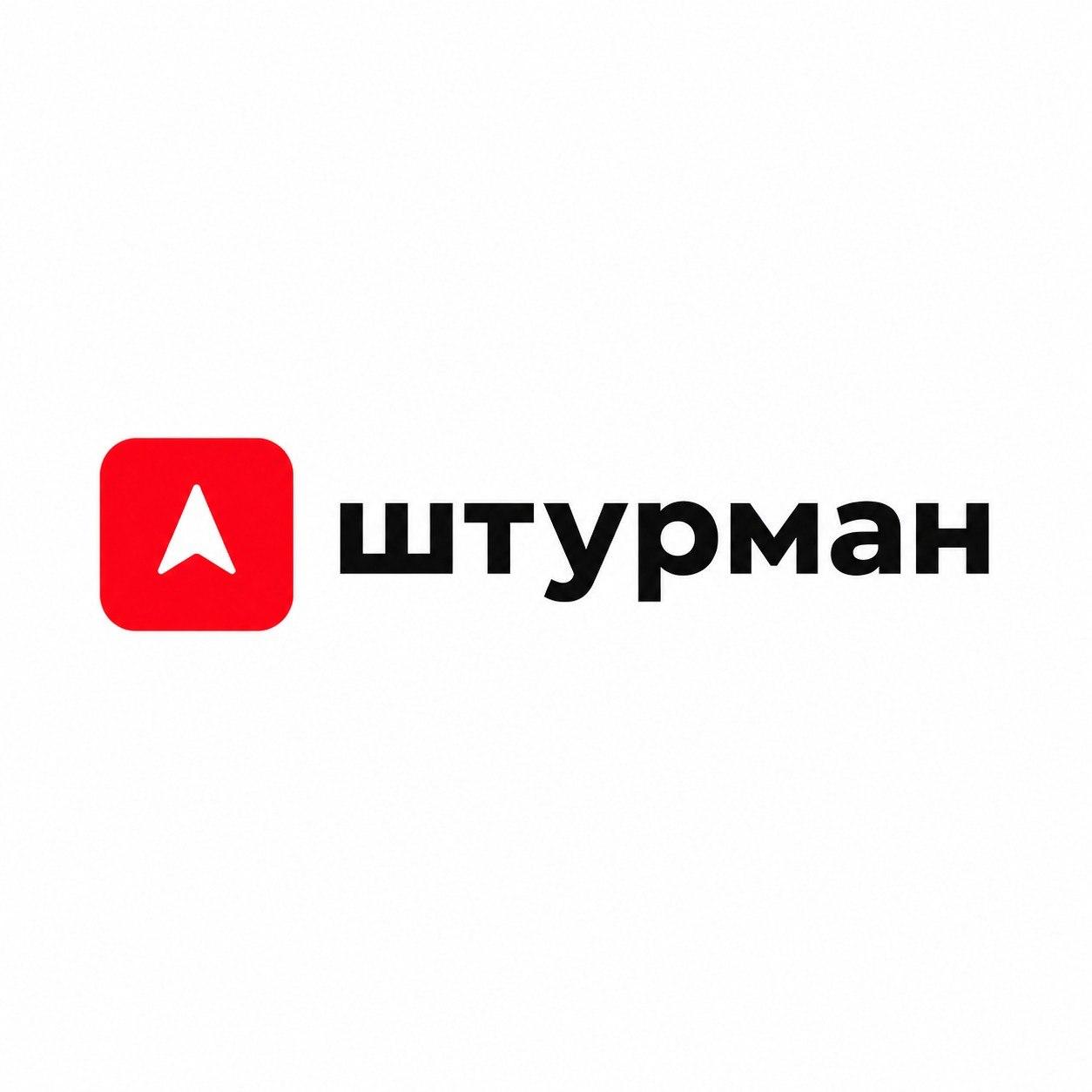 Штурман